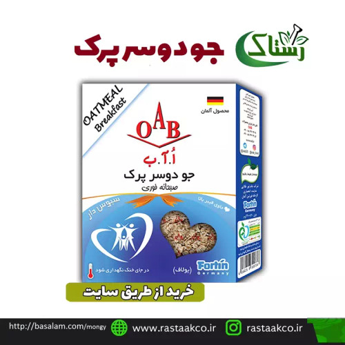جو دو سر پرک OAB صبحانه فوری گیاهی تبریز رستاک (200 گرمی)