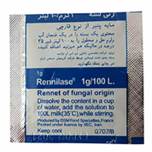 مایه پنیر قارچی 1 گرمی میتو اصل مخصوص 100 لیتر شیر