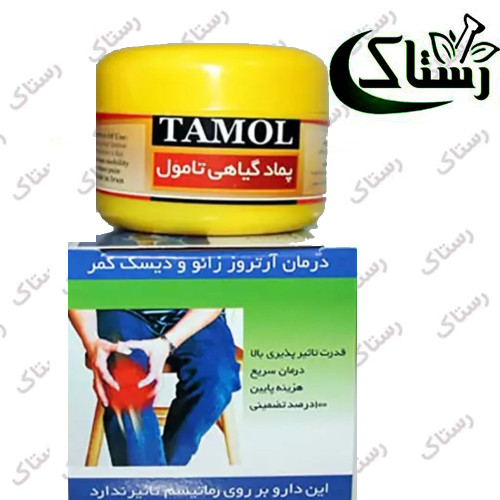 پماد تامول گیاهی تبریز رستاک(50 گرمی)