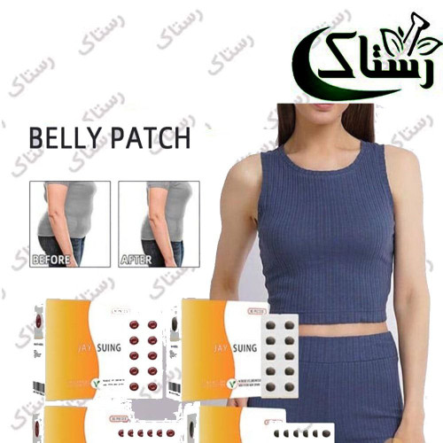 قرص لاغری داخل ناف 30عددی رستاک تبریز