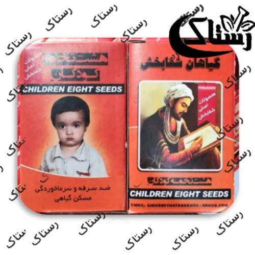 گیاه هشت تخم کودکان رستاک تبریز (50 گرم)