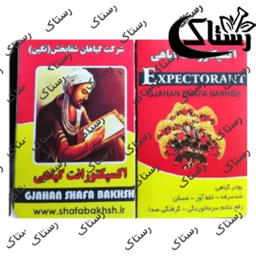 اکسپکتورانت گیاهی بزرگسالان رستاک تبریز ( 45 گرم)