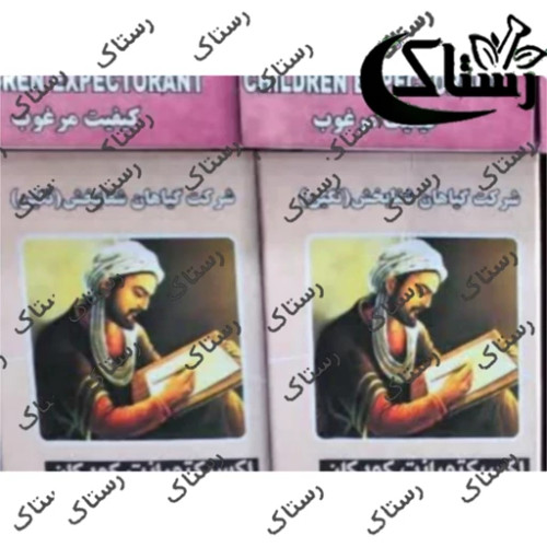 اکسپکتورانت گیاهی کودکان رستاک تبریز ( 45 گرم)