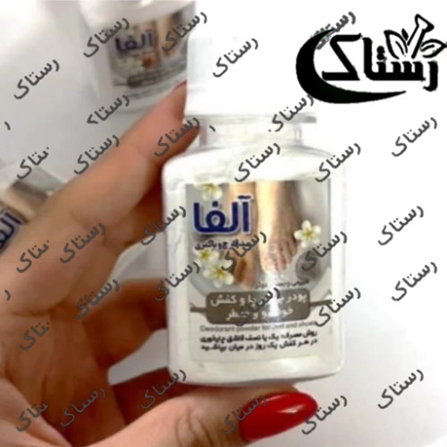 پودر بوگیر پا و کفش آلفا رستاک تبریز ( 78 گرم)