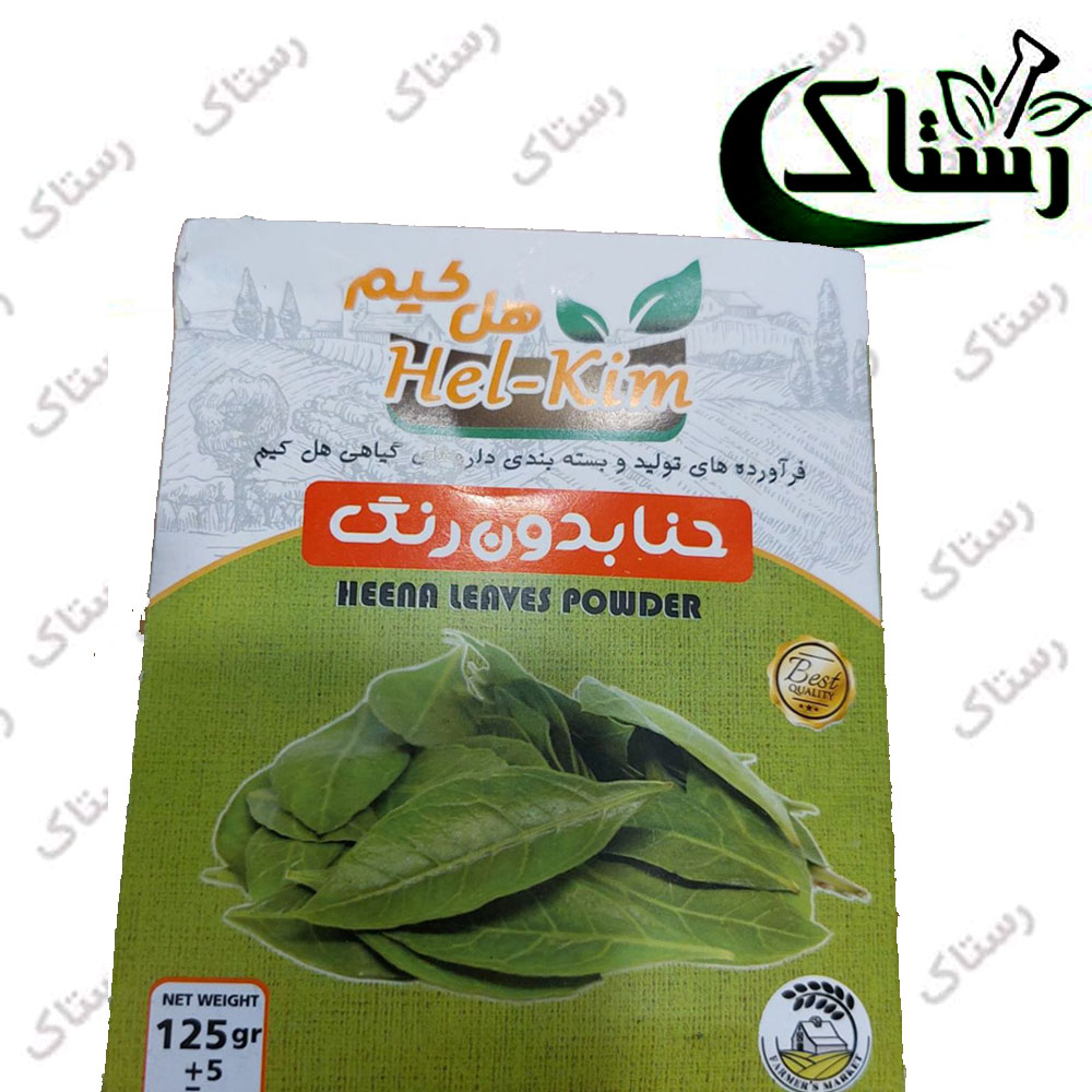 حنا بدون رنگ رستاک تبریز ( 125گرمی)
